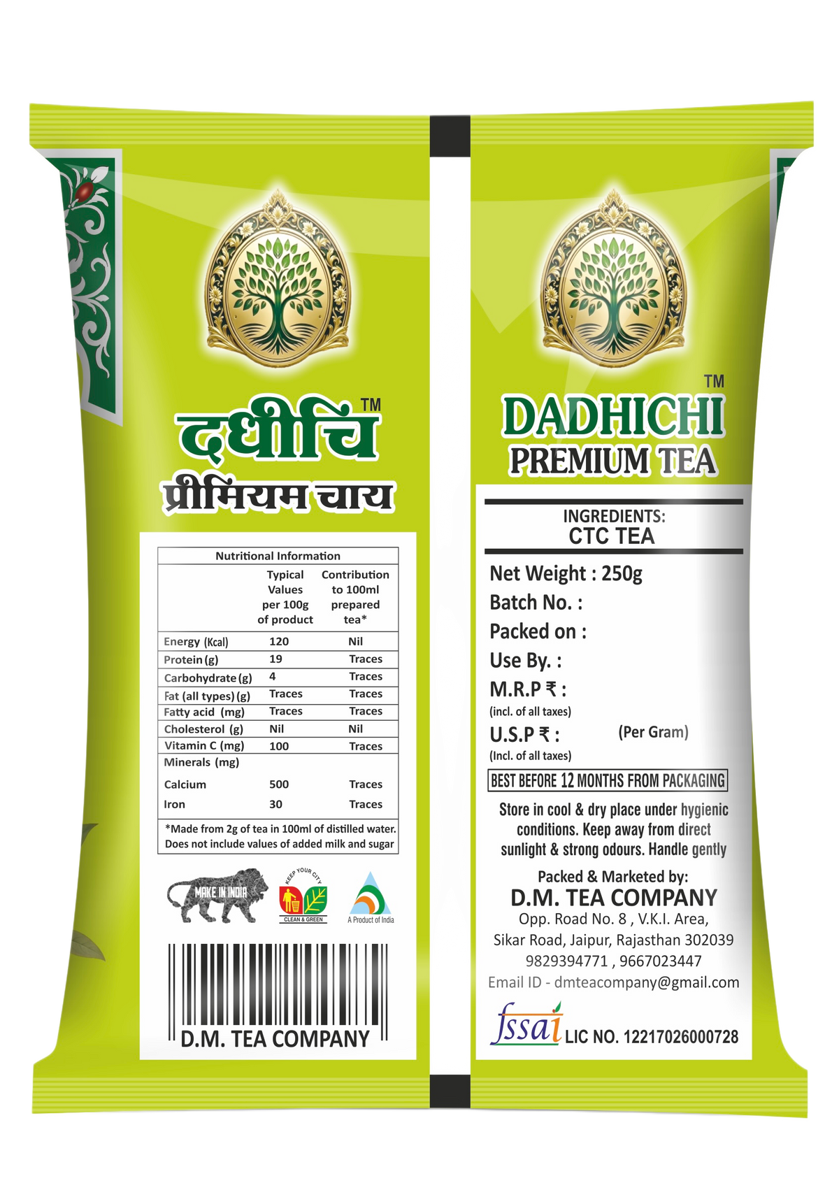 DADHICHI Kadak Chai (250g)