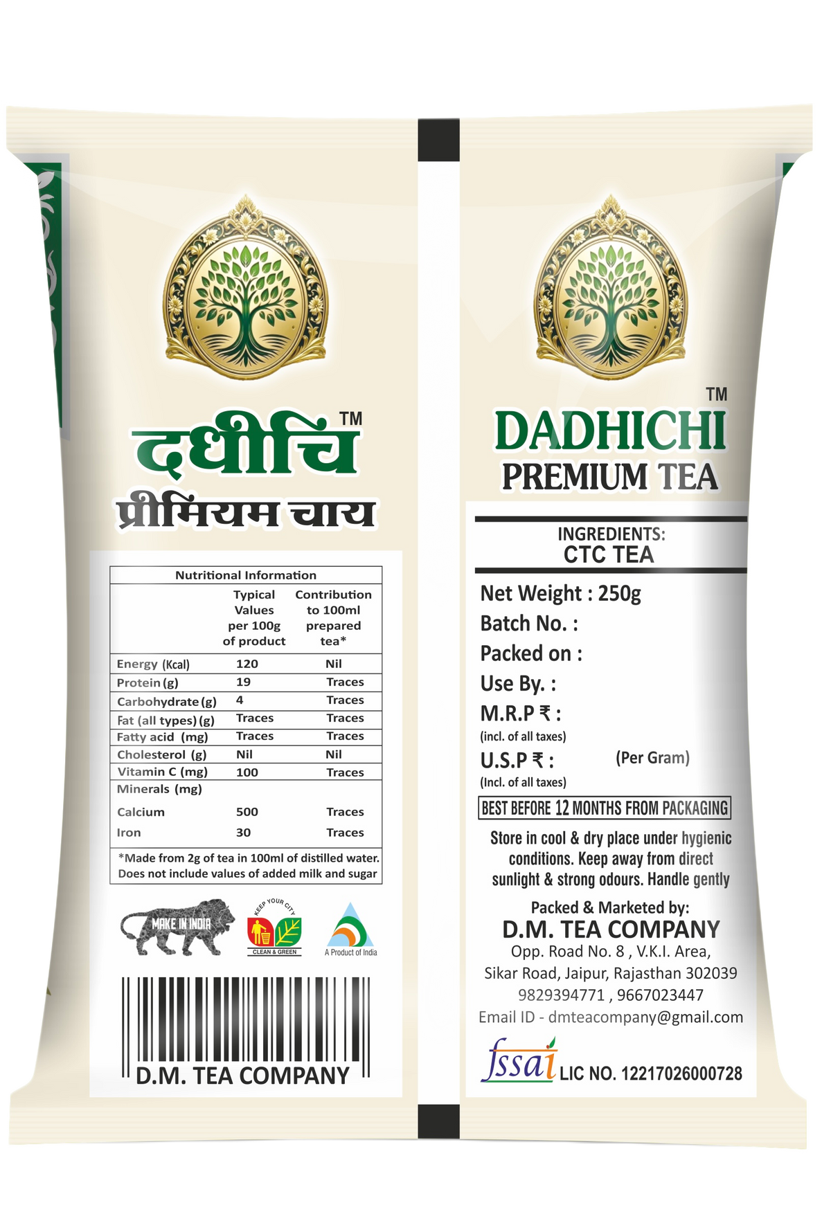 DADHICHI Extra Kadak Chai (250g)
